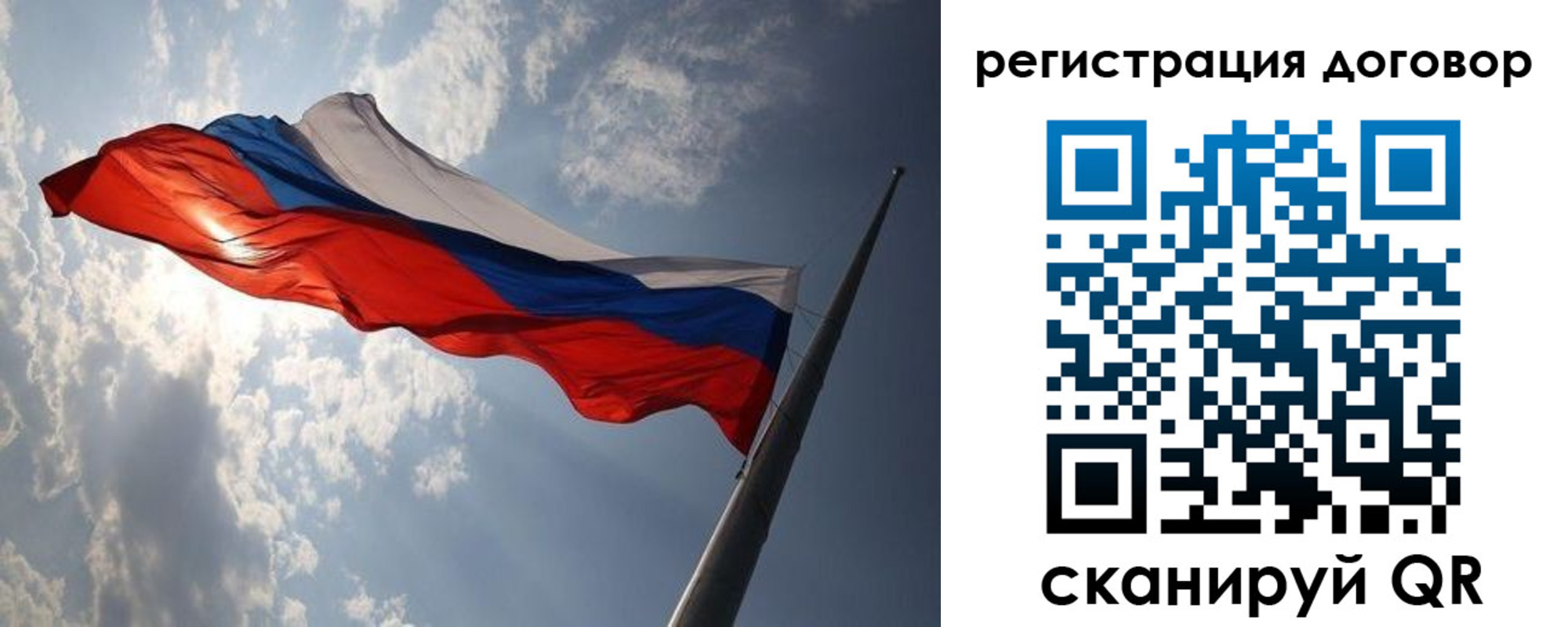 регистрация в Вятских Полянах