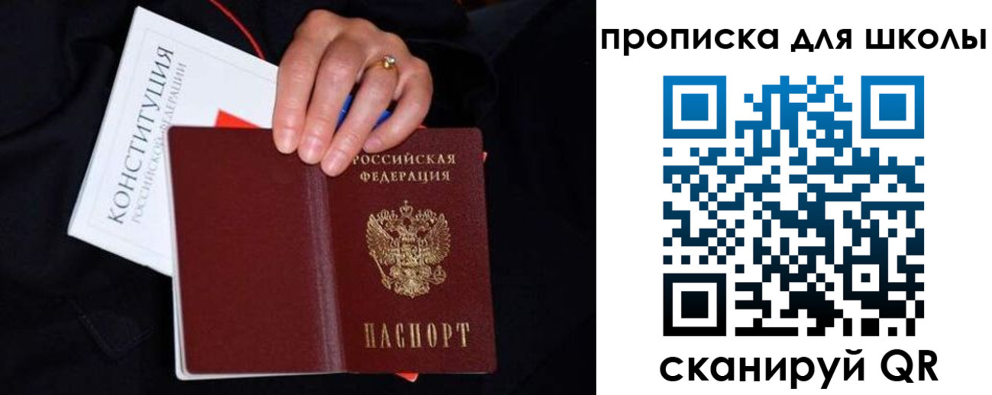 временная регистрация надежно в Вятских Полянах