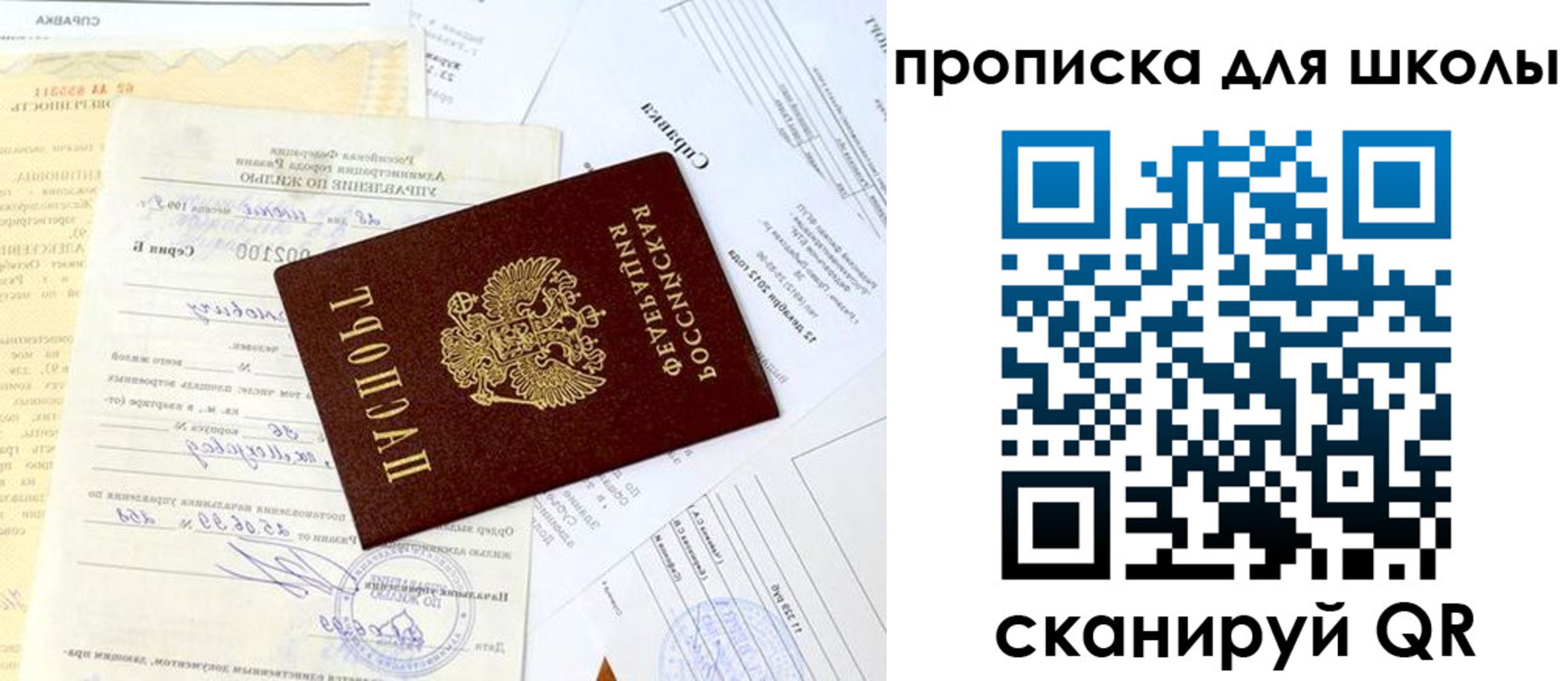 прописка иностранных граждан в Вятских Полянах